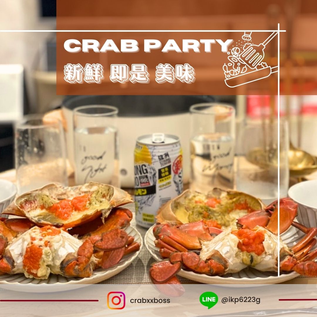 Welcome to crab party